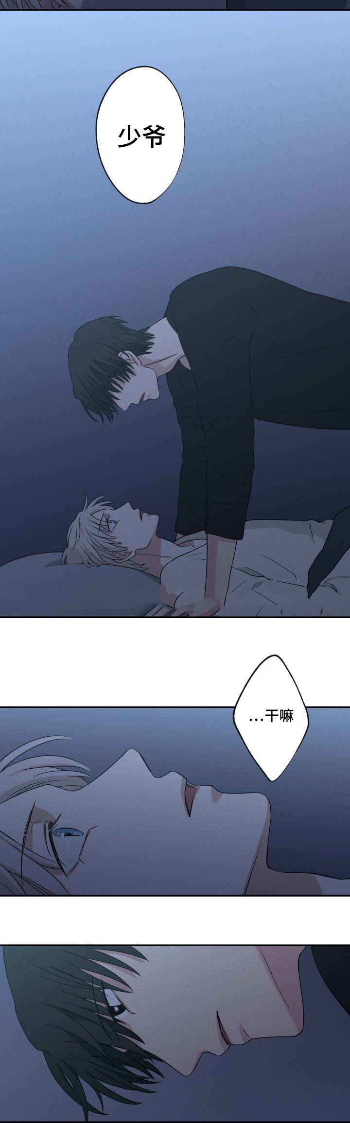 16_逃避-9