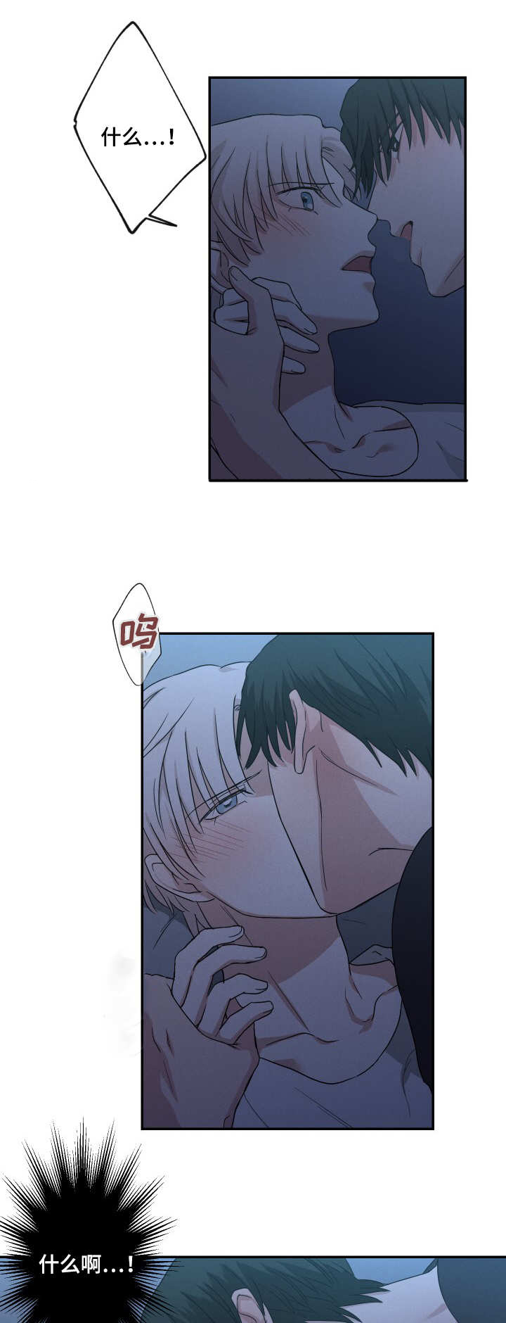 16_逃避-11