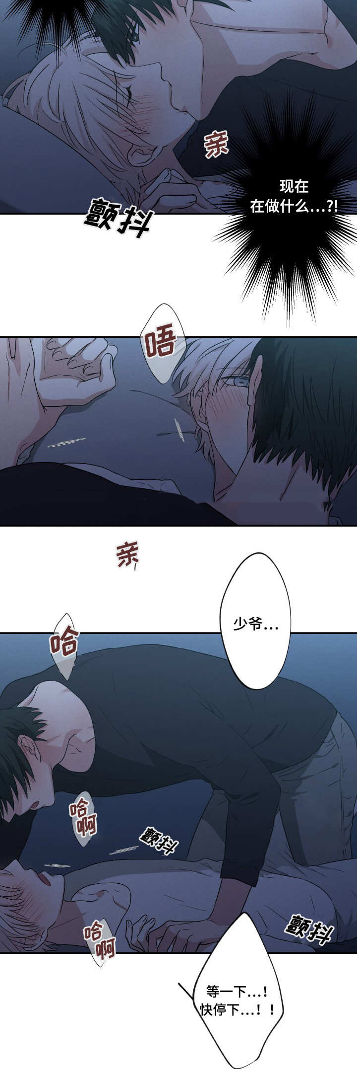 16_逃避-12
