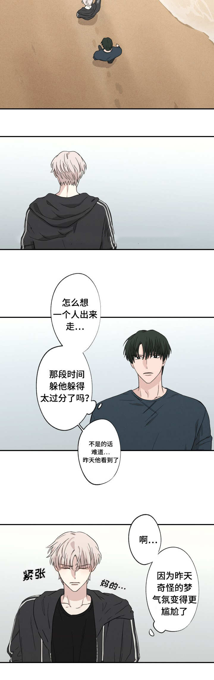 17_交个朋友-5