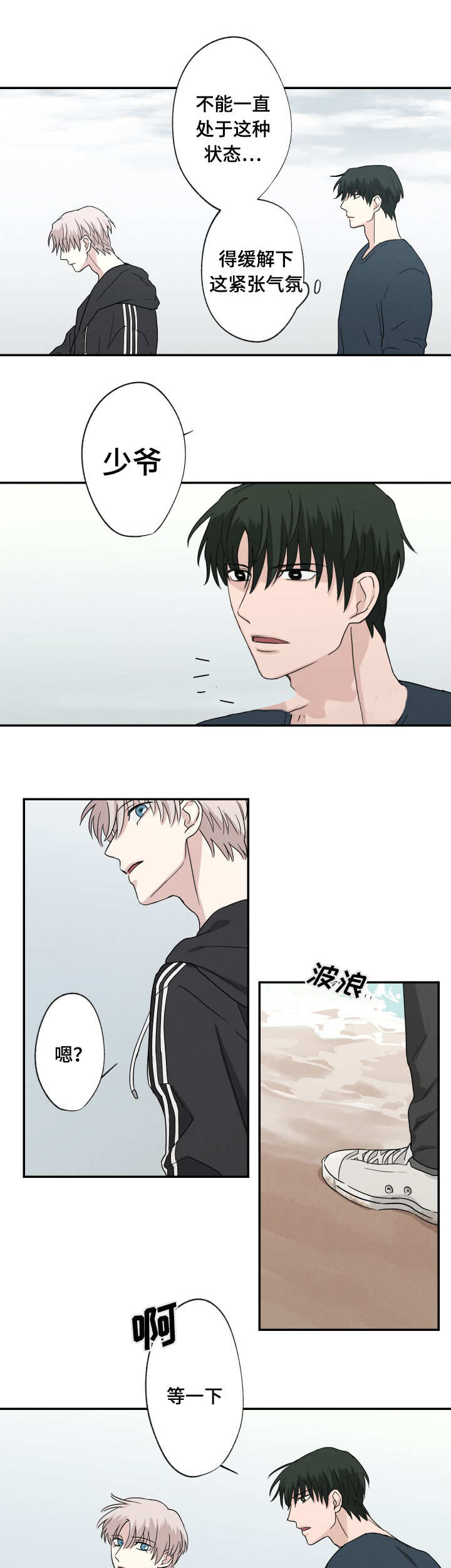 17_交个朋友-6