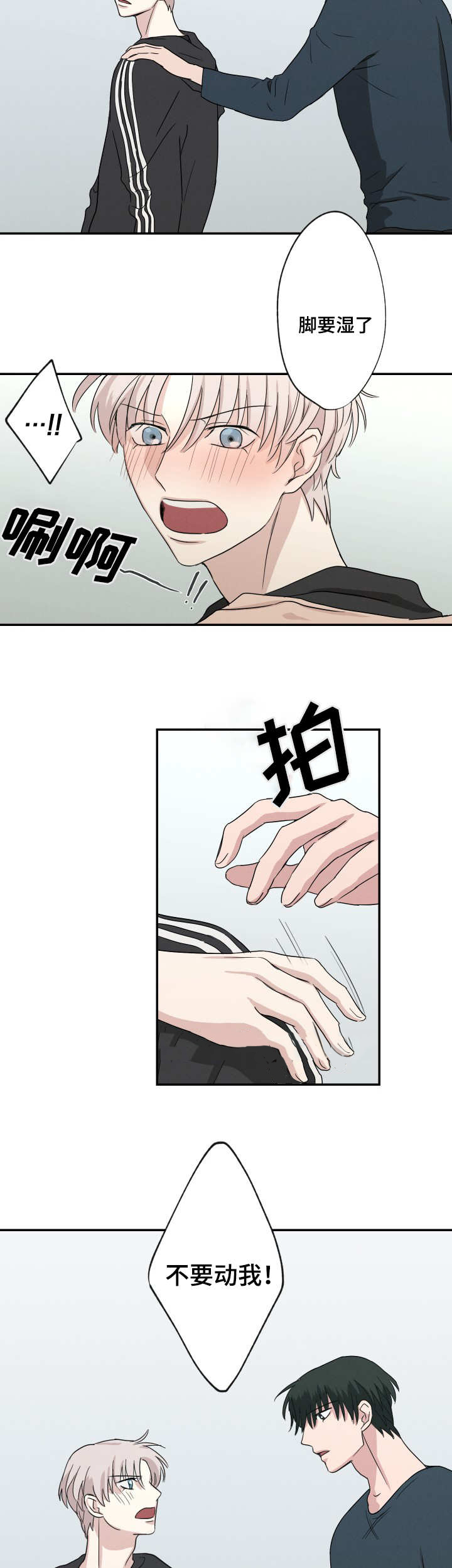 17_交个朋友-7
