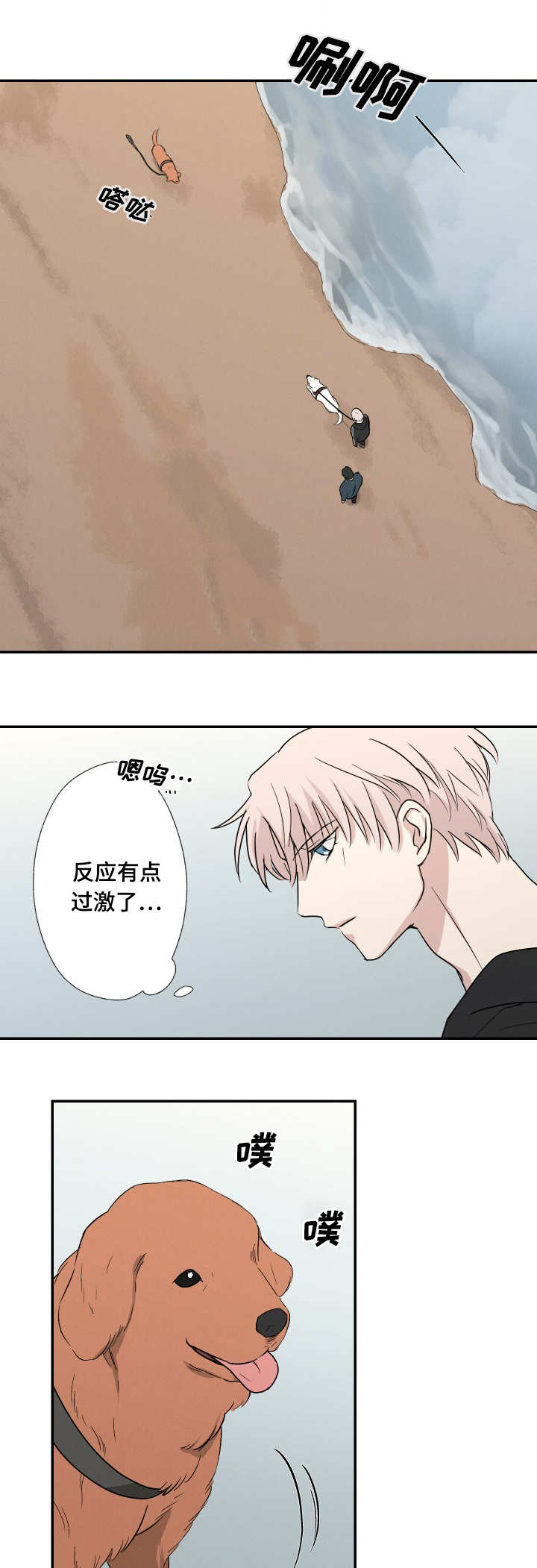 17_交个朋友-9
