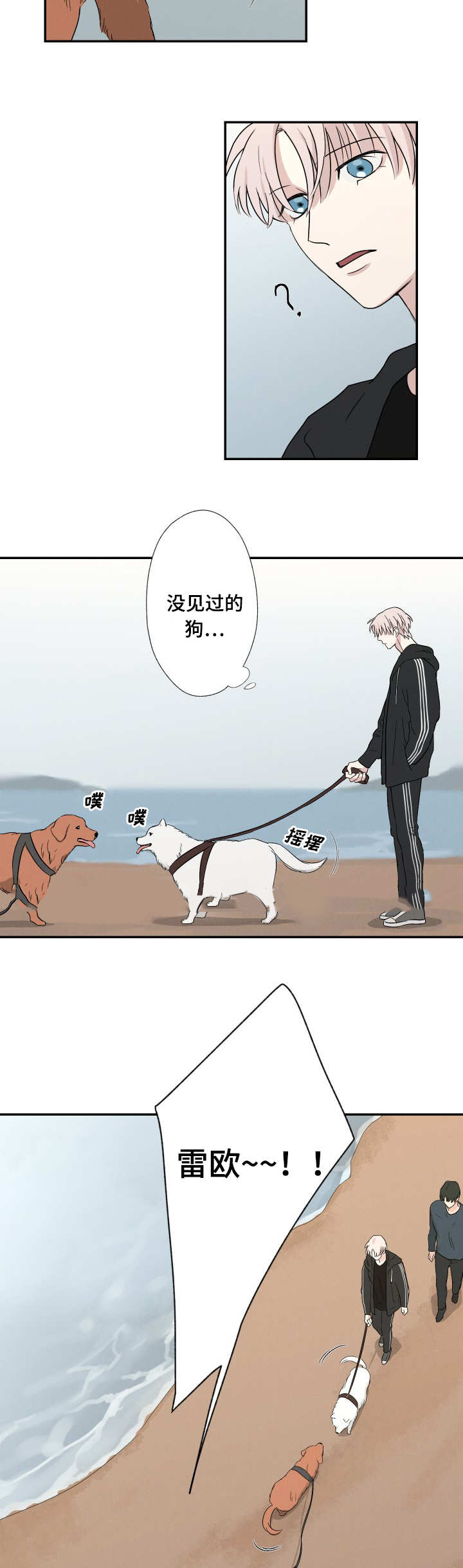 17_交个朋友-10