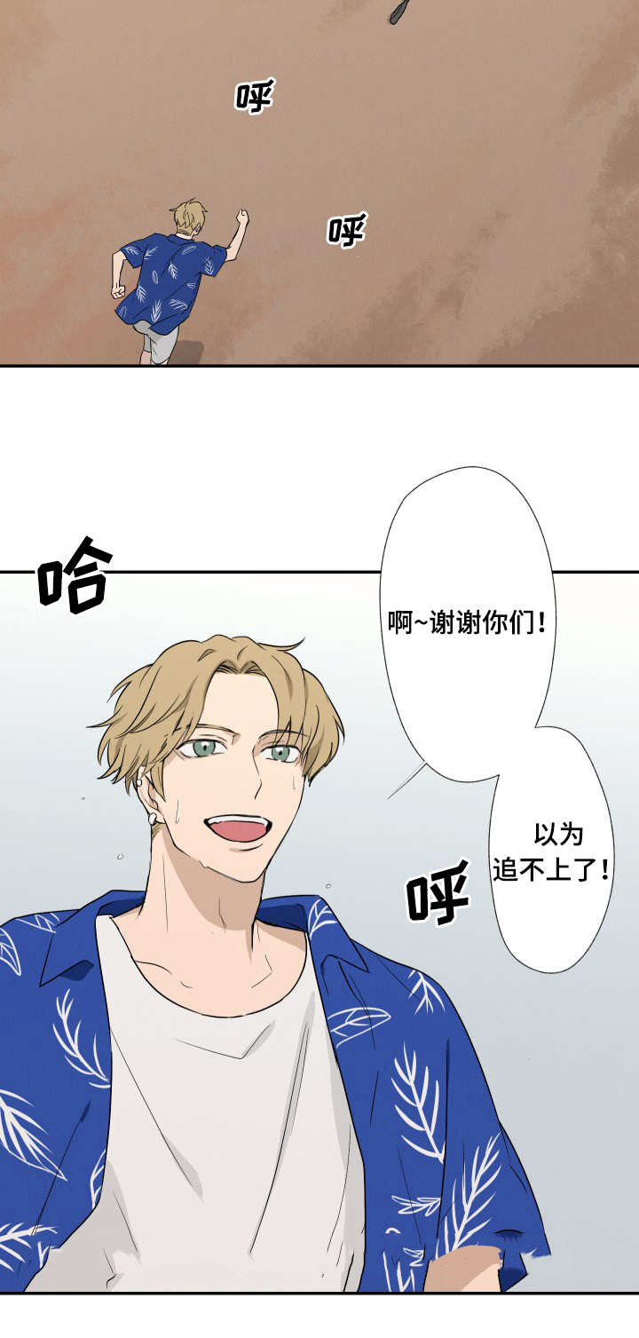 17_交个朋友-11