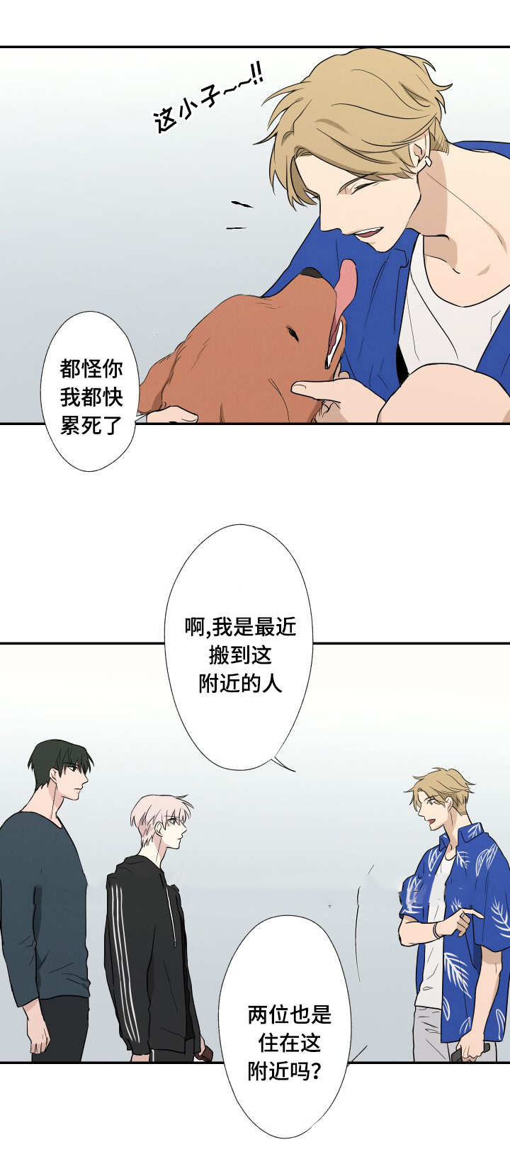 17_交个朋友-12