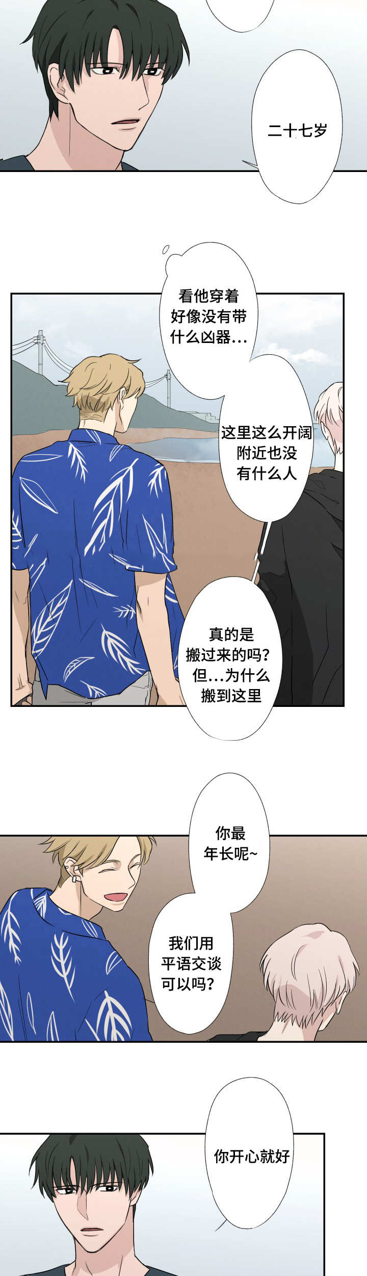 18_烟花庆典-1
