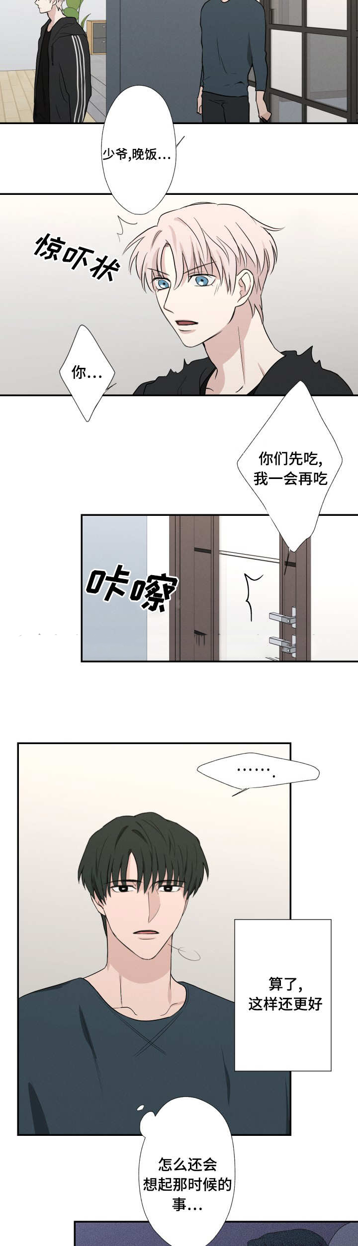 18_烟花庆典-8