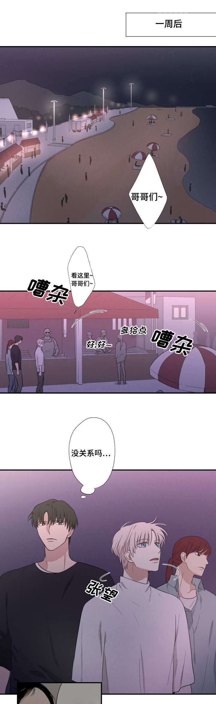 18_烟花庆典-11