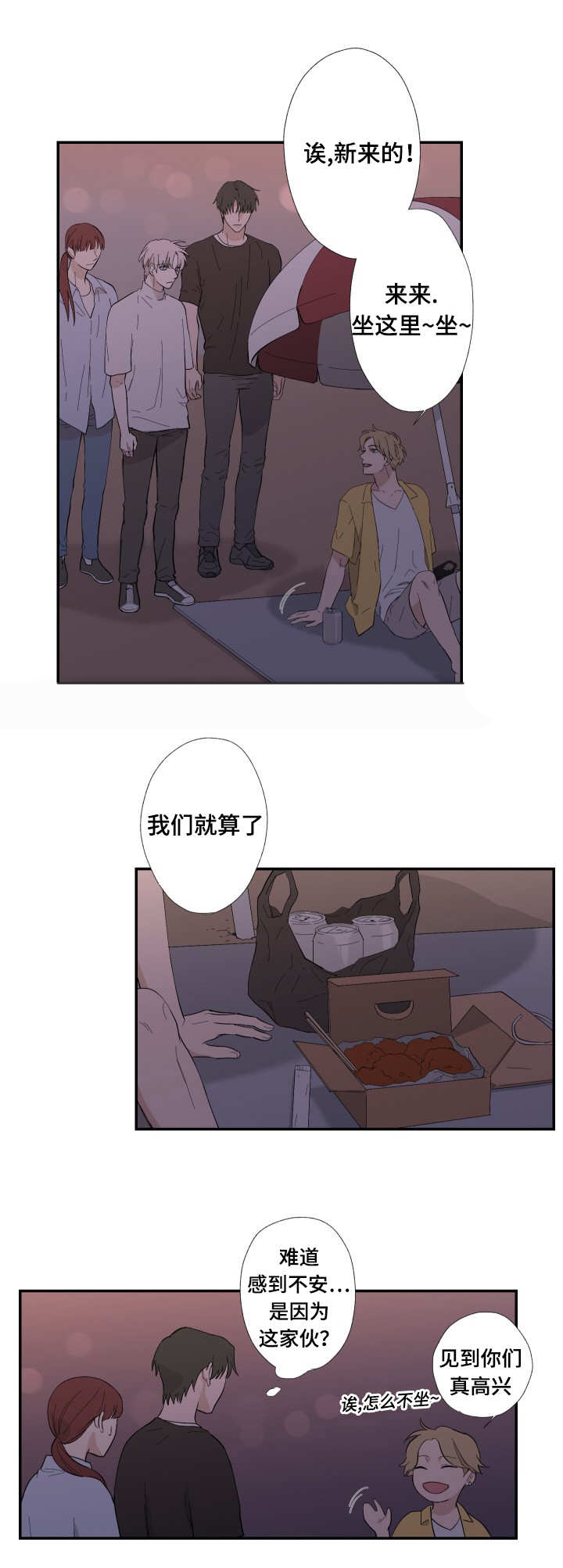 19_不要走-0