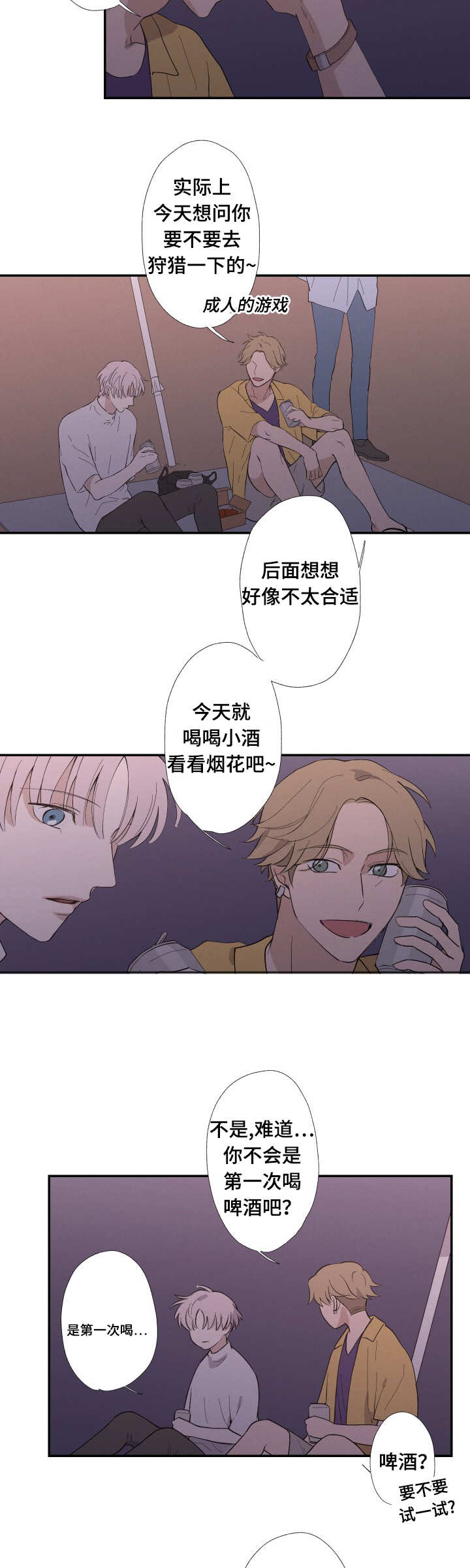 19_不要走-2