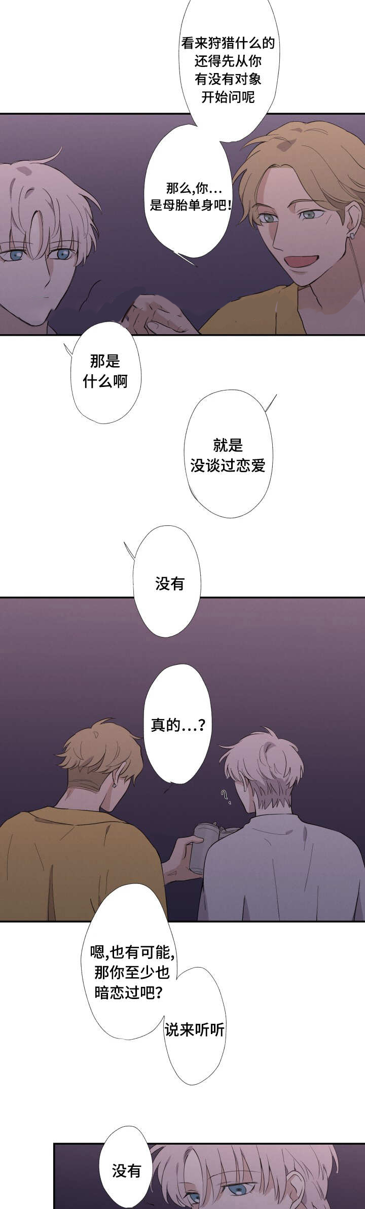 19_不要走-3