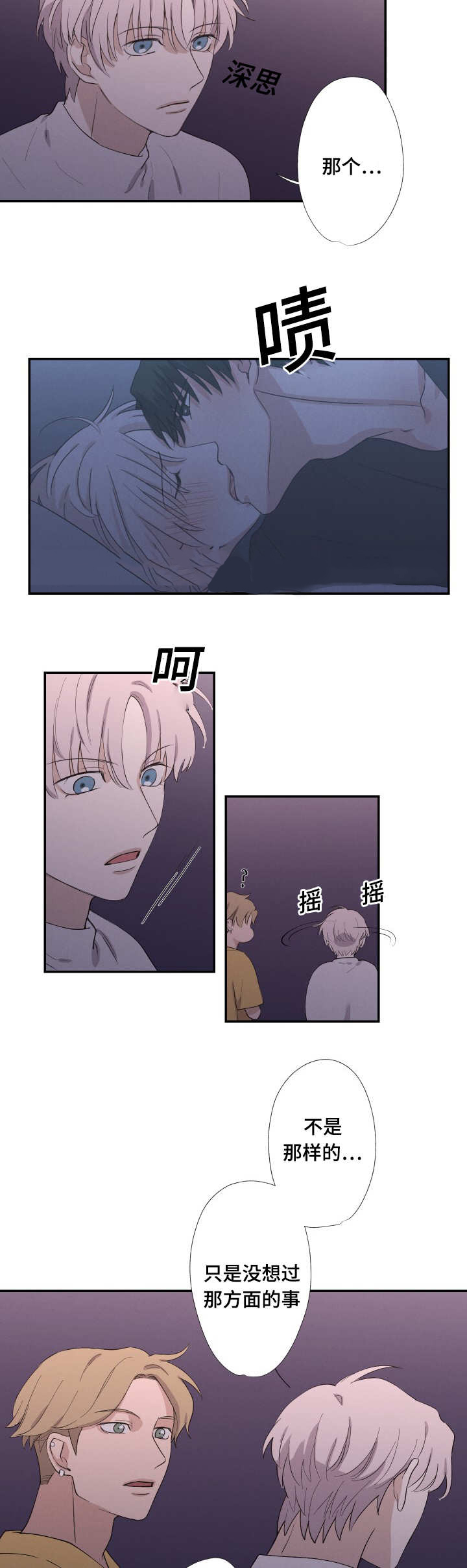 19_不要走-5