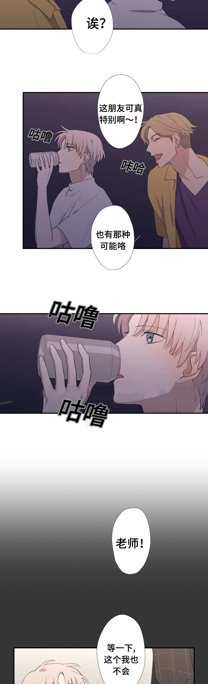 19_不要走-6