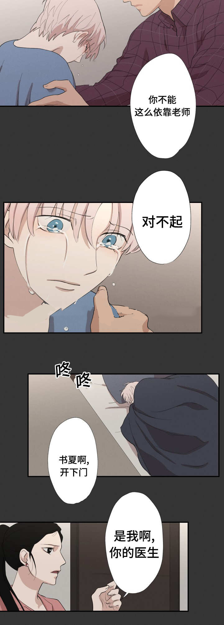 19_不要走-10