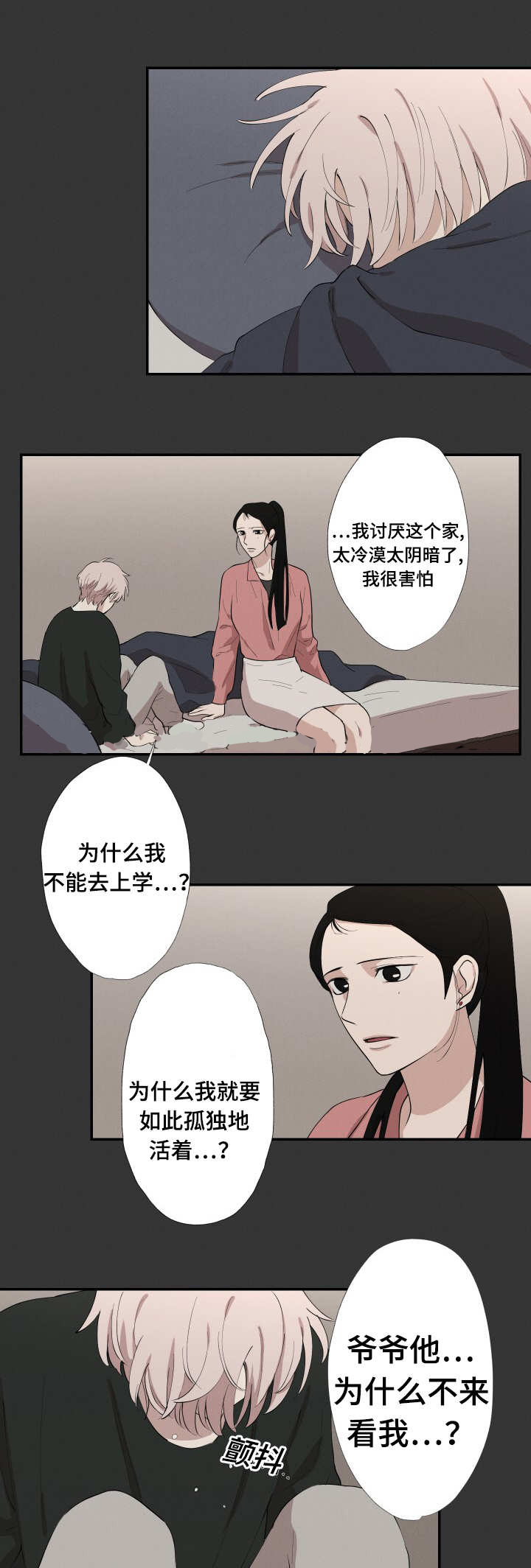 19_不要走-11