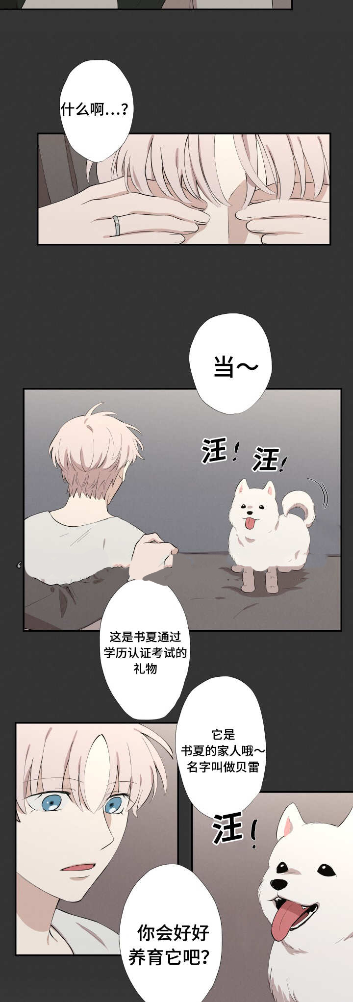 19_不要走-12