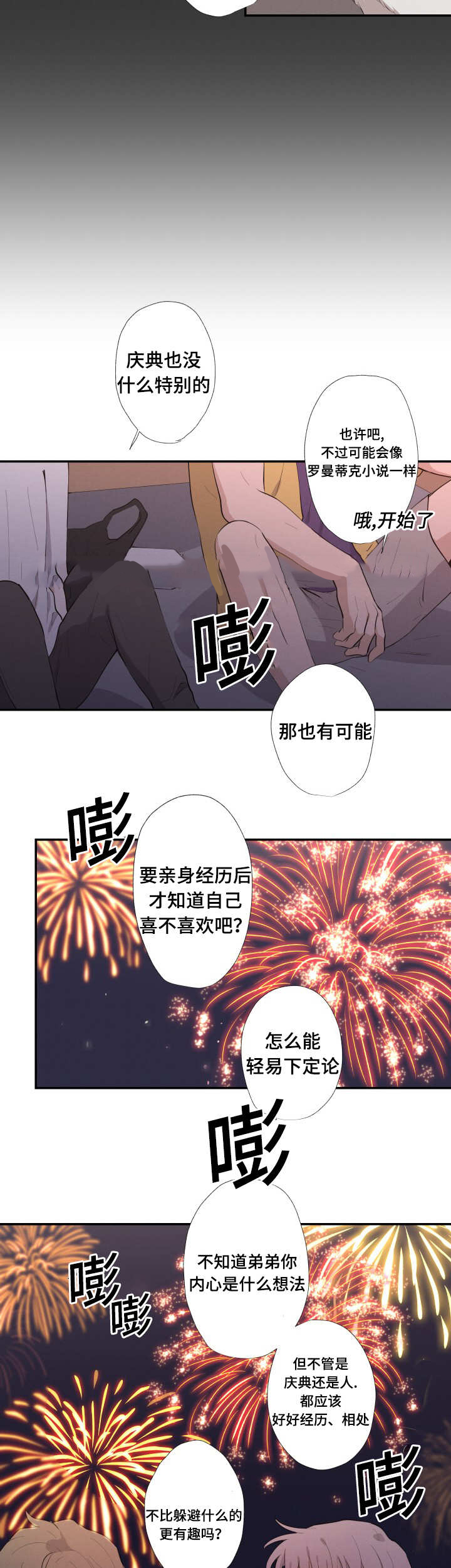 19_不要走-13