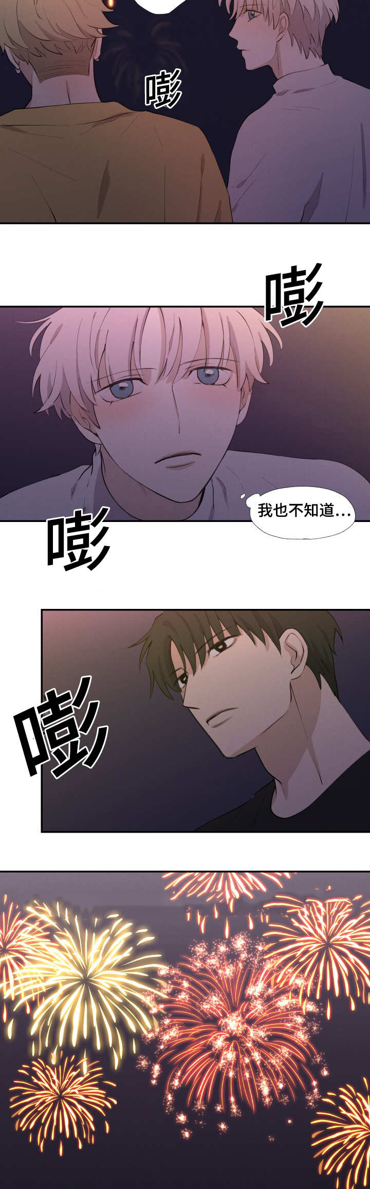 19_不要走-14
