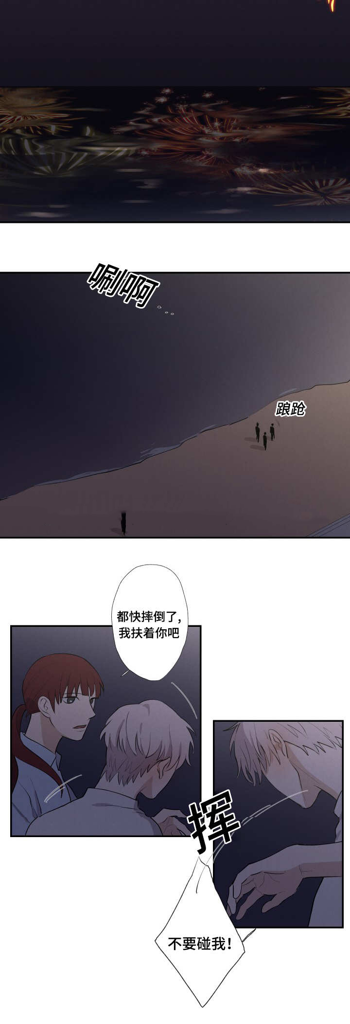 19_不要走-15