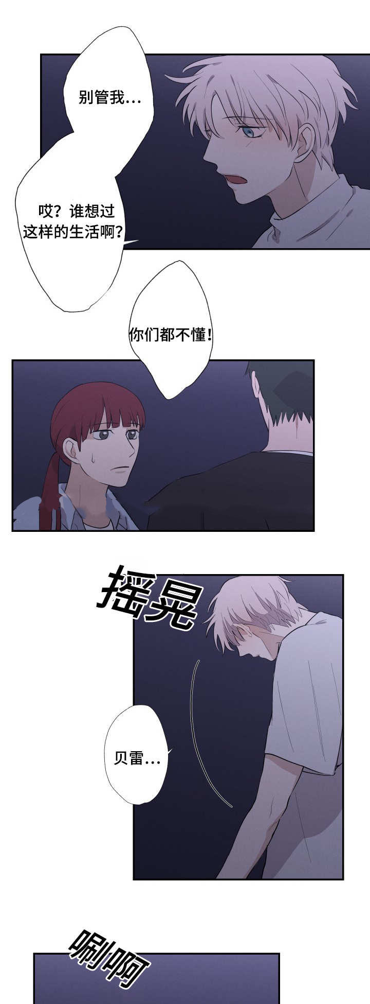 19_不要走-16