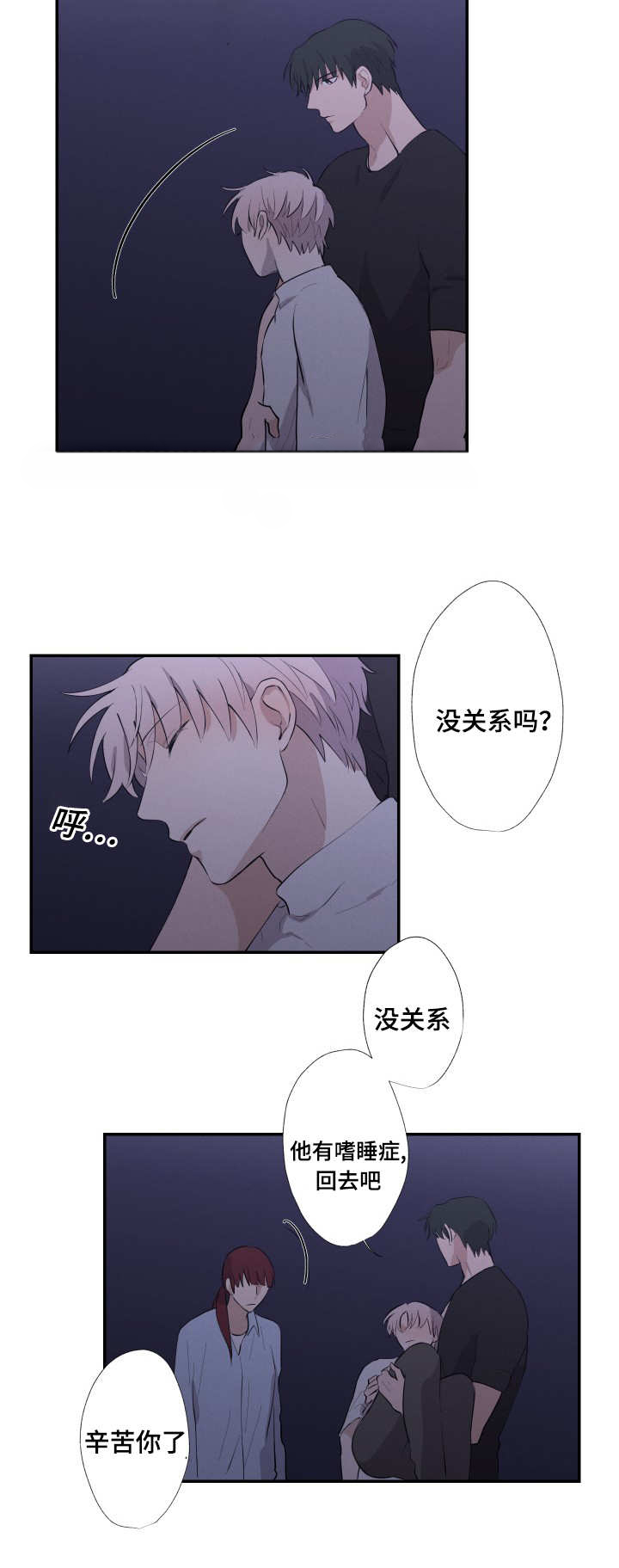 19_不要走-17