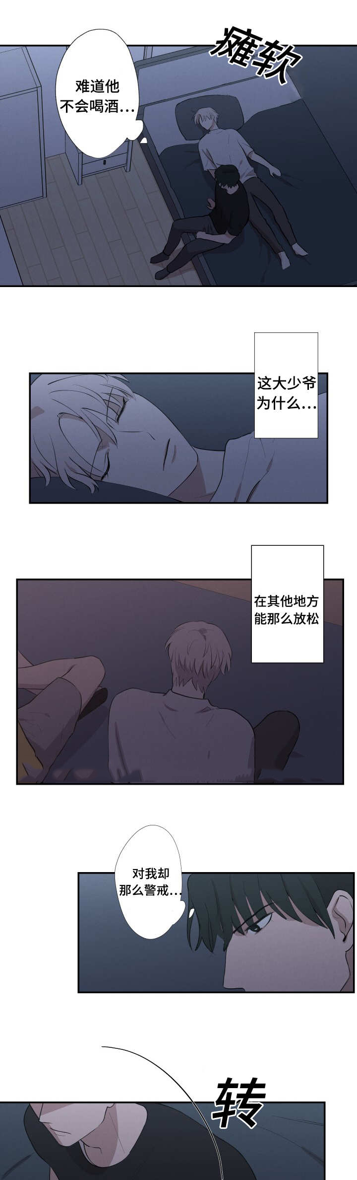 19_不要走-18