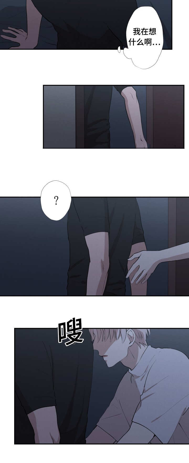 19_不要走-19