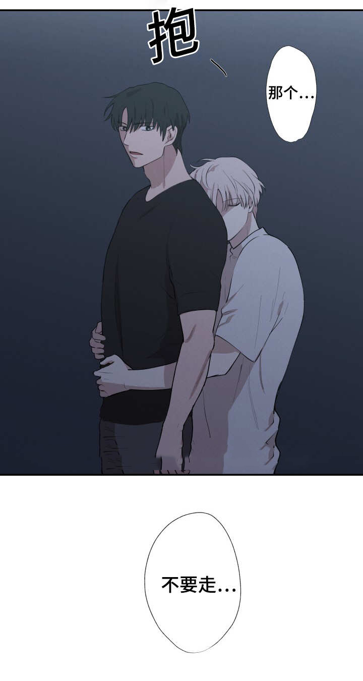 19_不要走-20