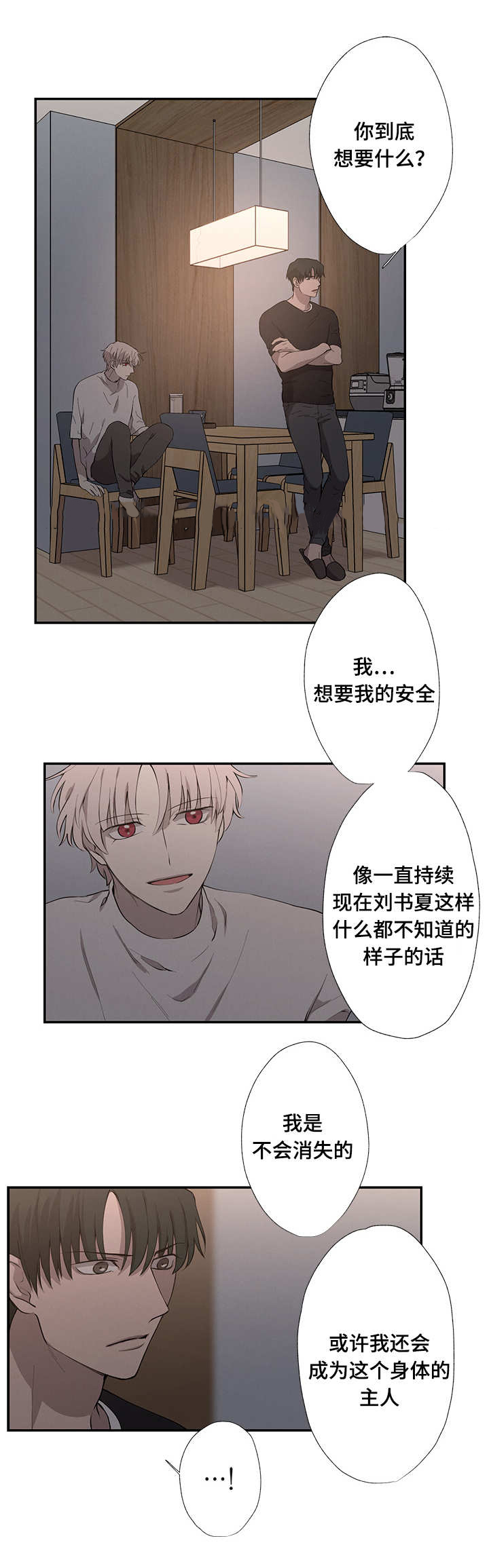 20_雷又出现了-1