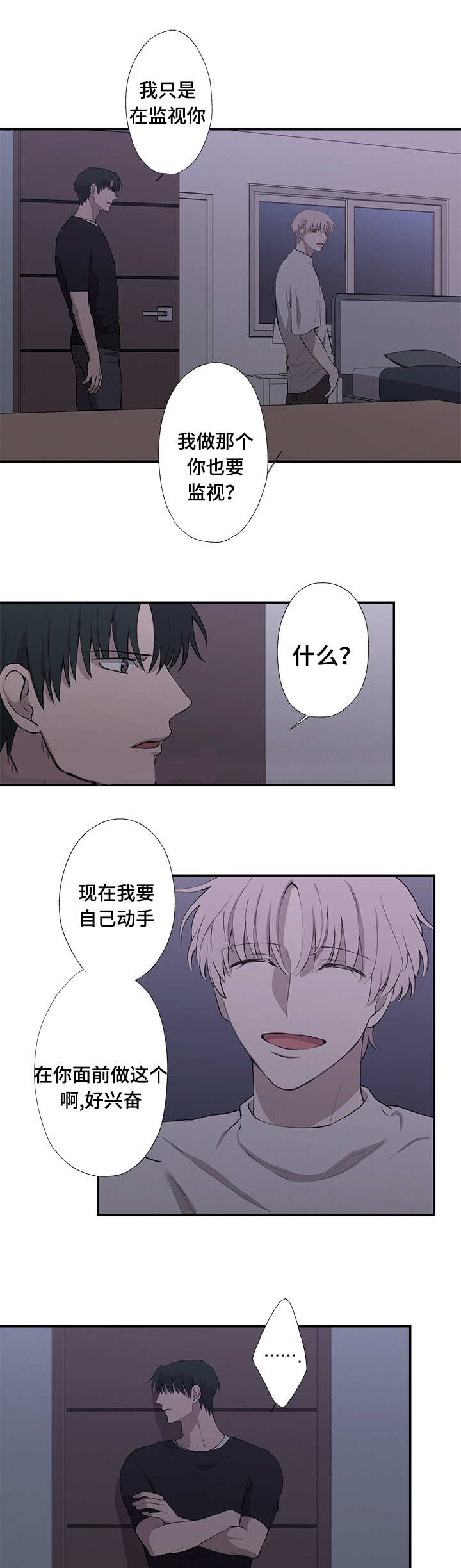 20_雷又出现了-5