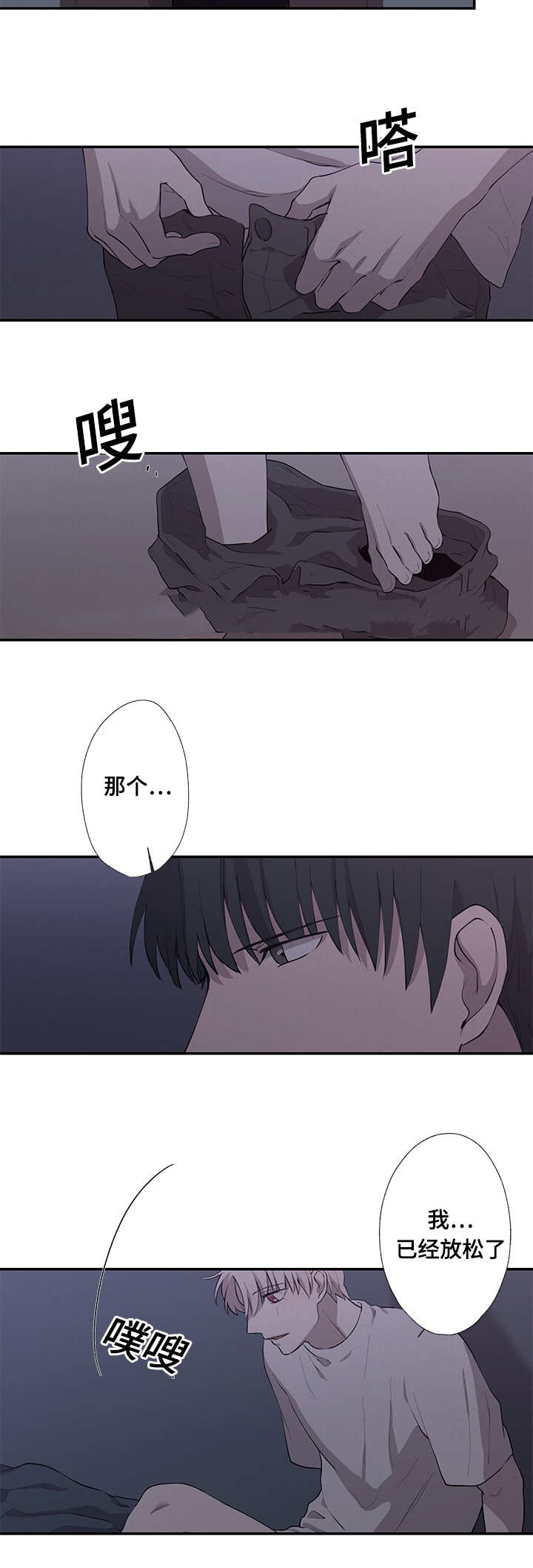 20_雷又出现了-6