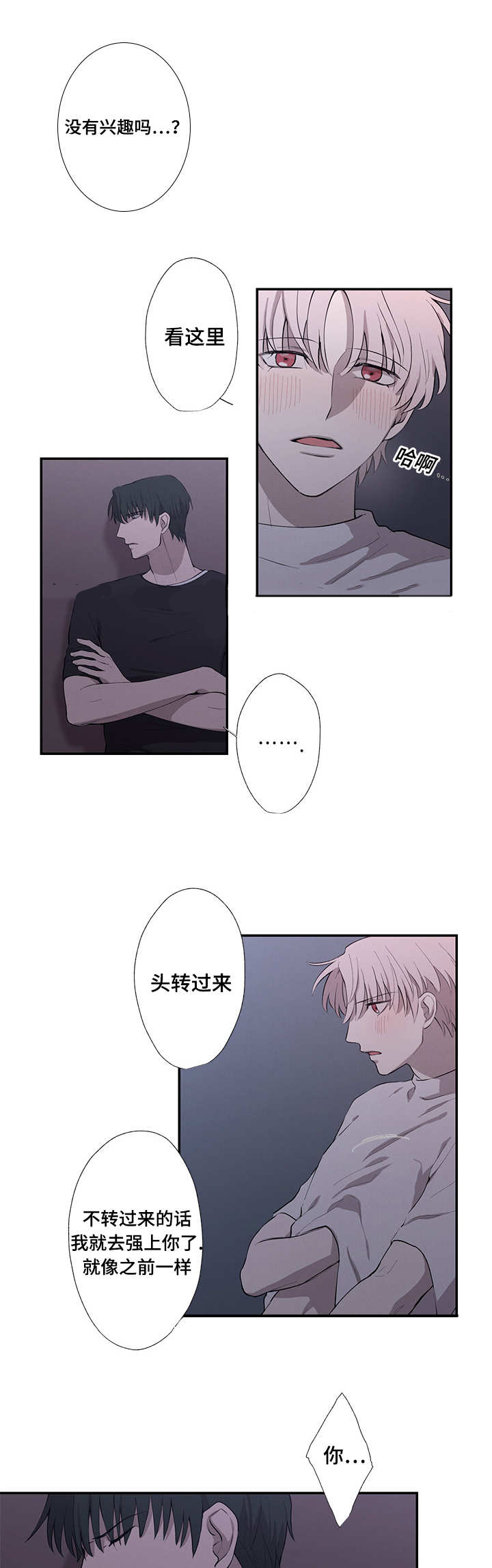 20_雷又出现了-7
