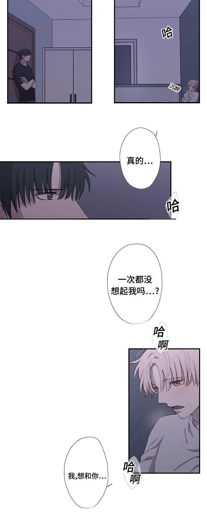 20_雷又出现了-9