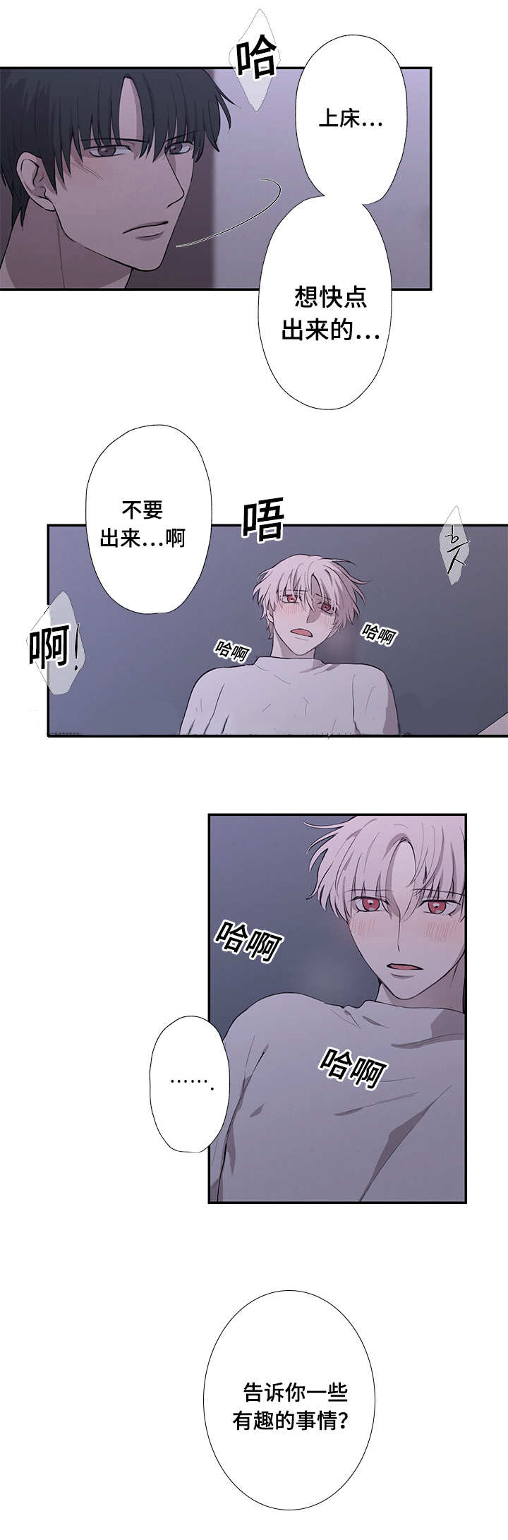 20_雷又出现了-10
