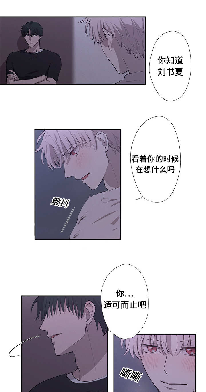 20_雷又出现了-11