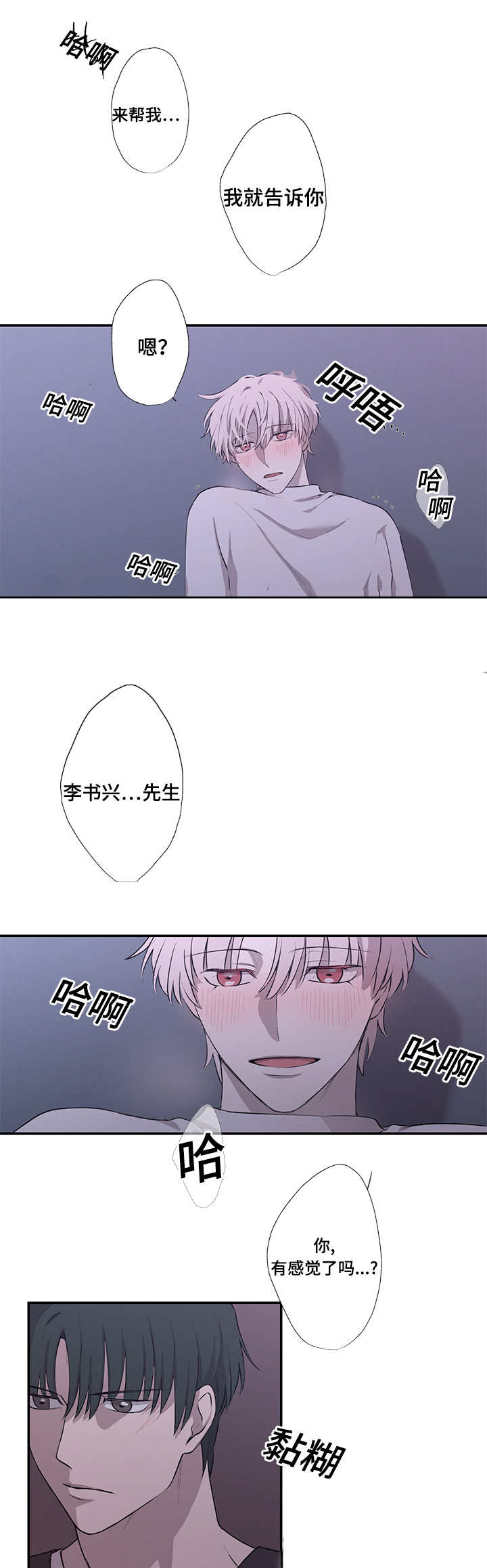 20_雷又出现了-13
