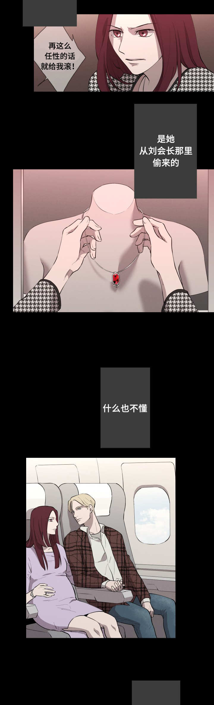 21_双刃剑-5