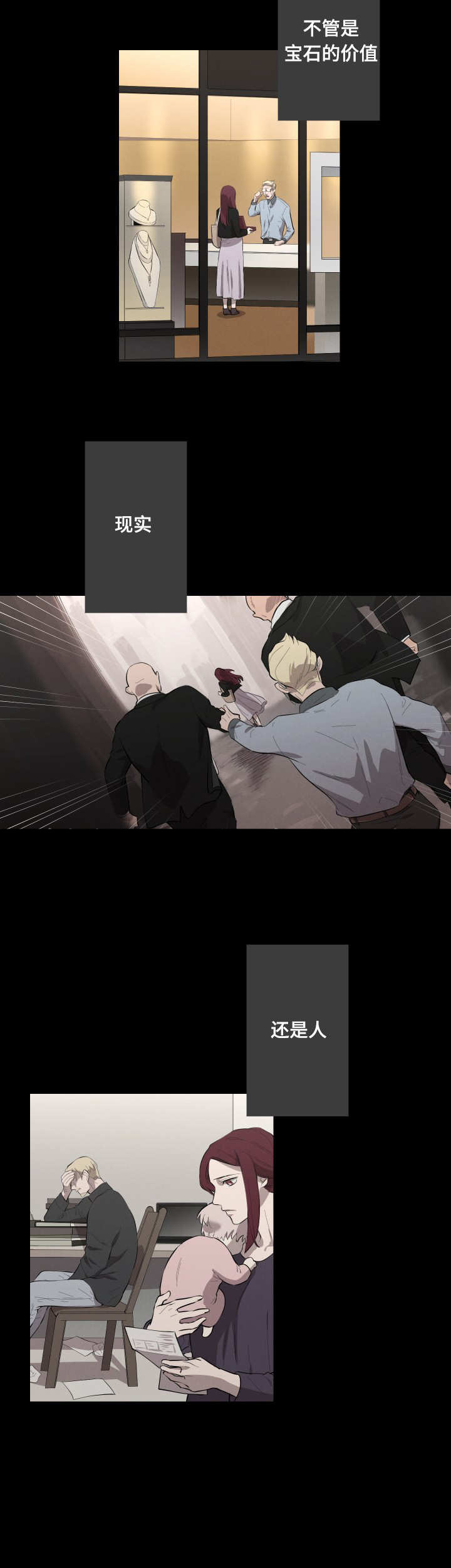 21_双刃剑-6