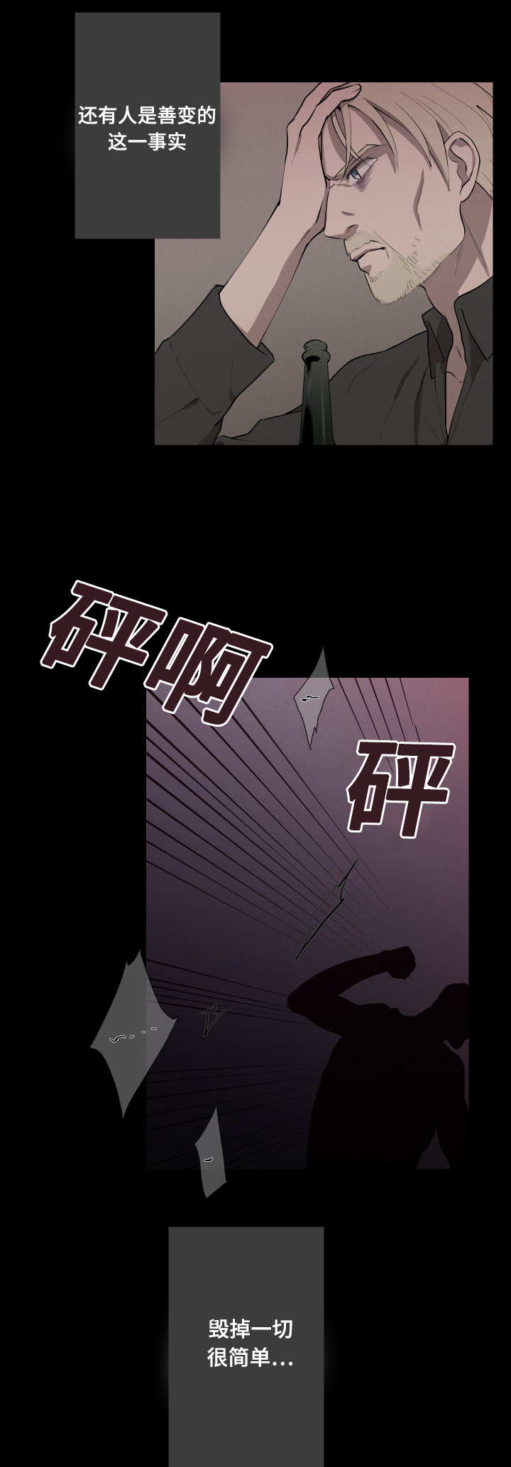 21_双刃剑-7