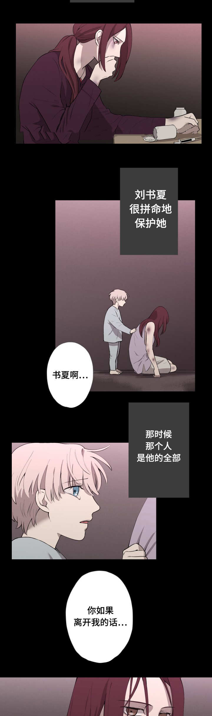 21_双刃剑-8