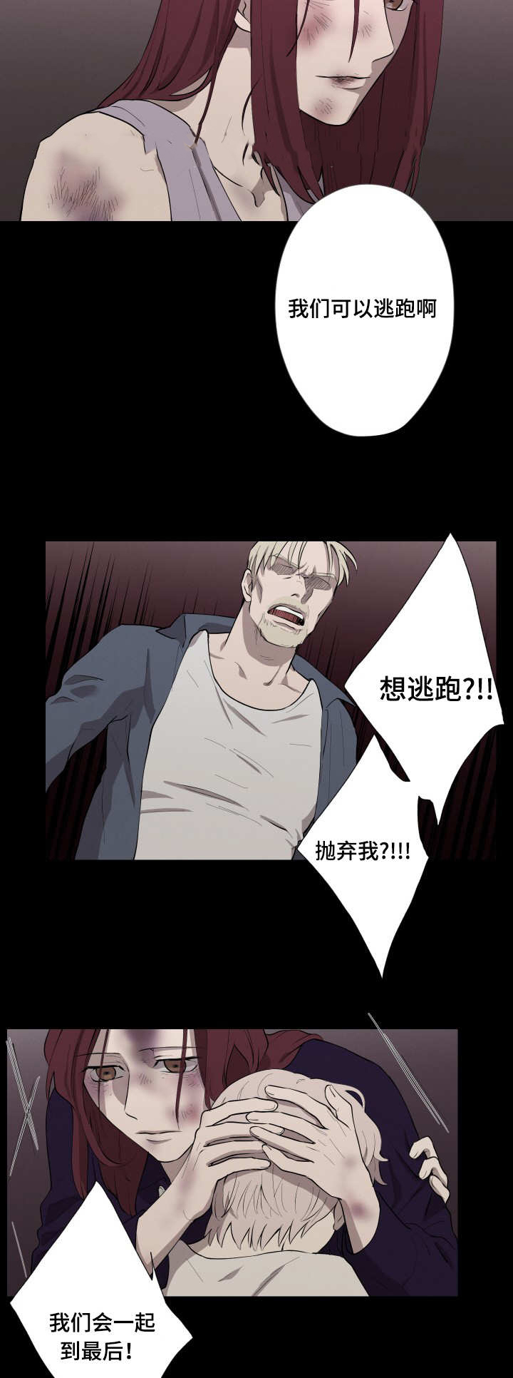 21_双刃剑-9