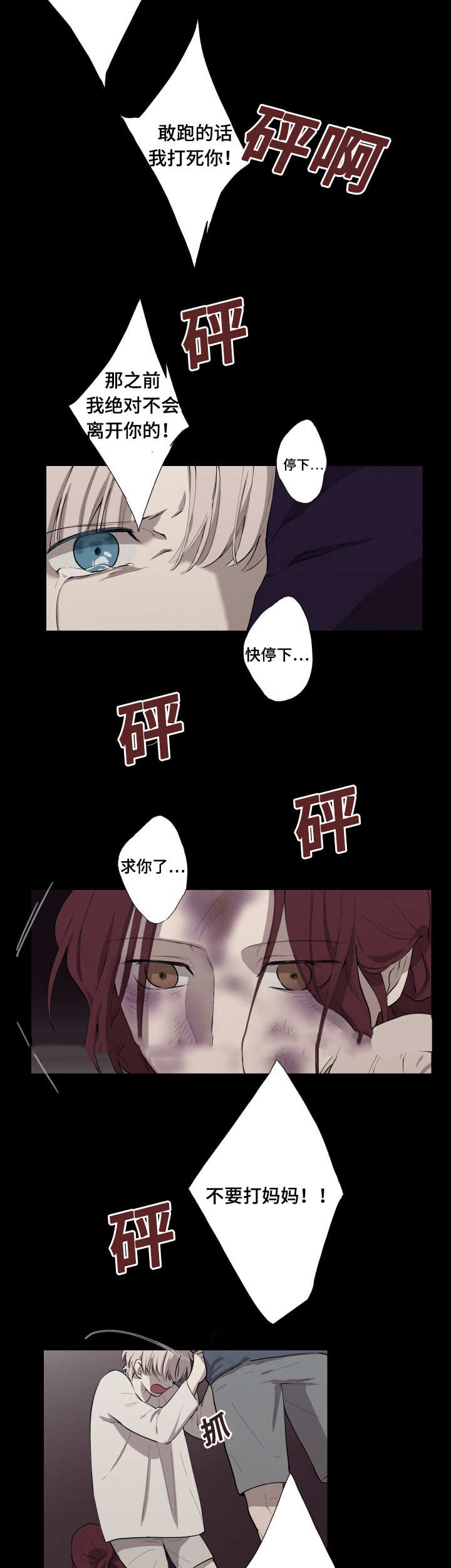 21_双刃剑-10