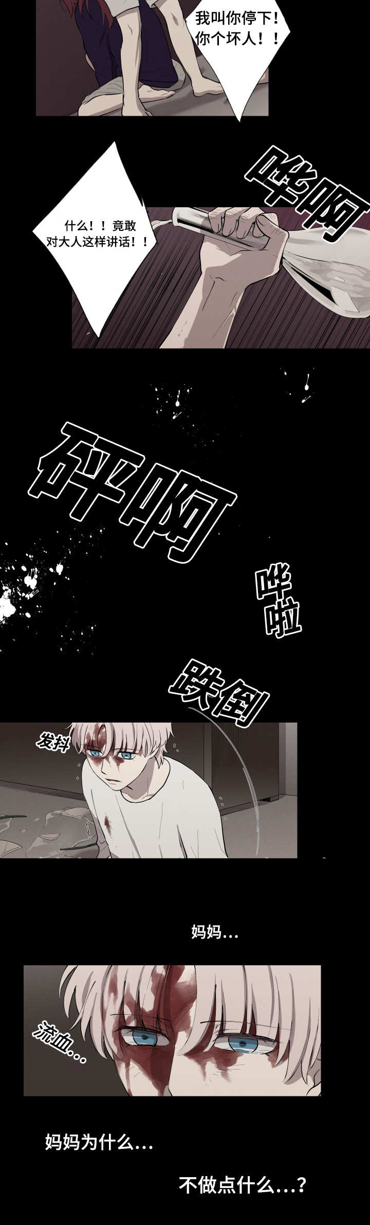 21_双刃剑-11