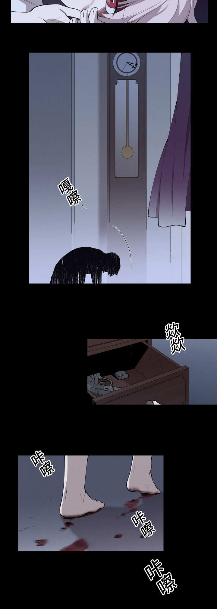 21_双刃剑-13