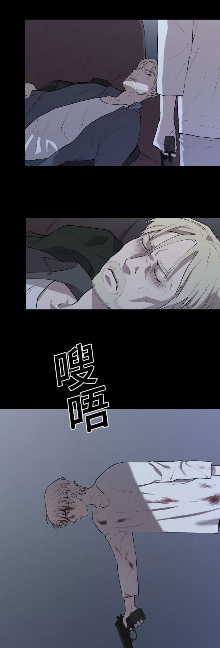21_双刃剑-14