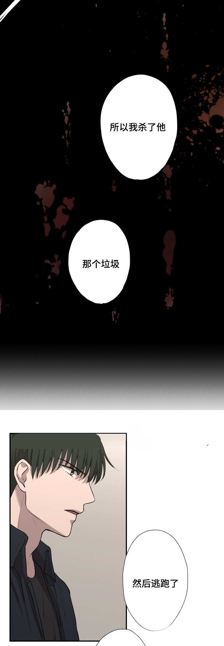 21_双刃剑-16