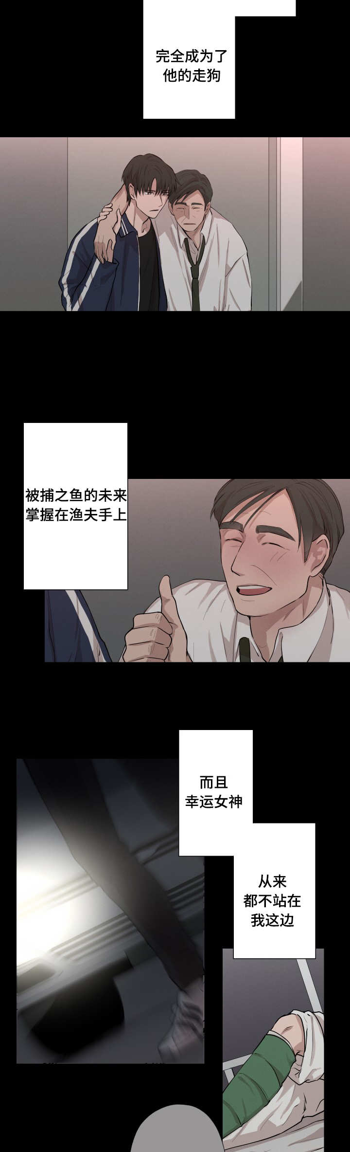 22_你在想什么-5
