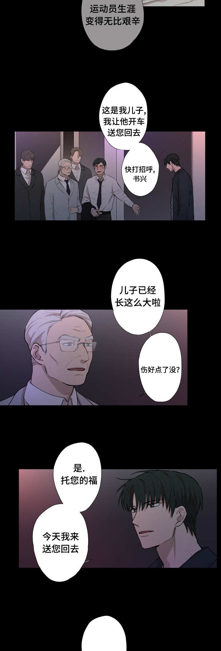 22_你在想什么-6