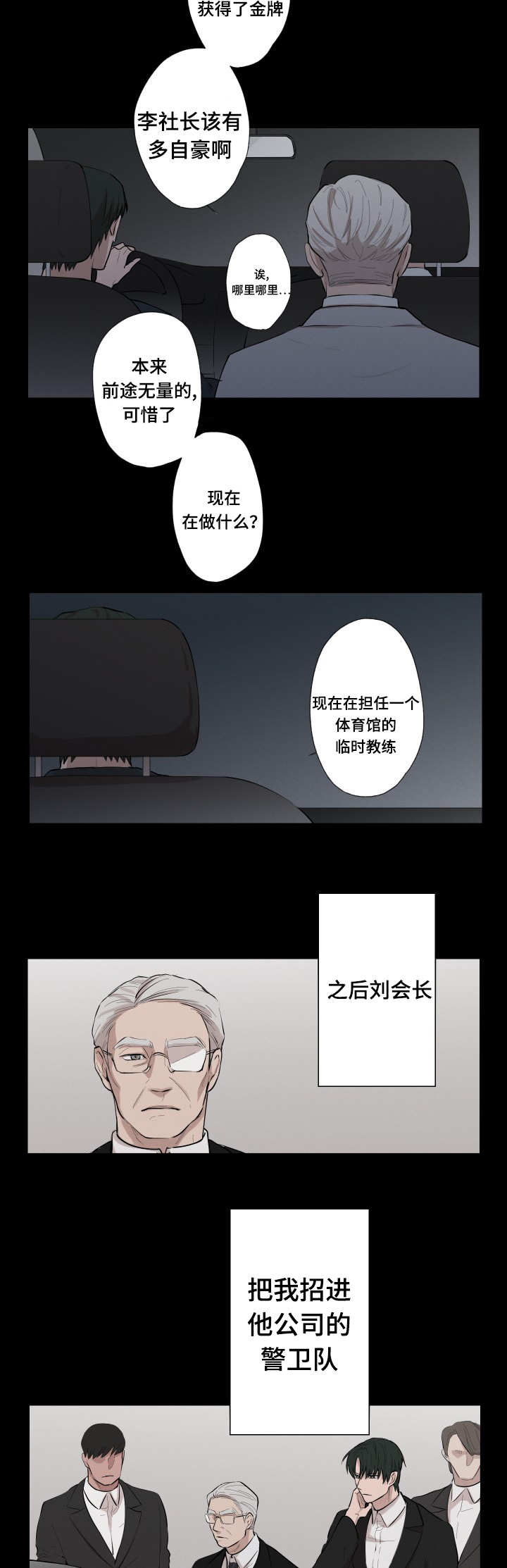 22_你在想什么-7